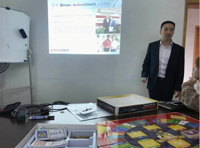 匯源塑膠企業贏商培訓之企業文化培養篇